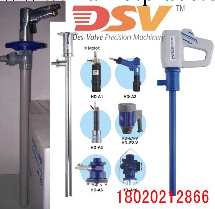 DSV不銹鋼防爆氣動插桶高黏度抽料泵工廠,批發,進口,代購