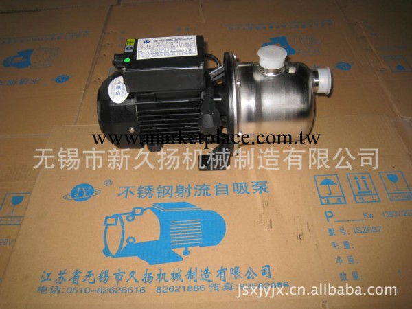 ISZ型射流式自吸泵工廠,批發,進口,代購