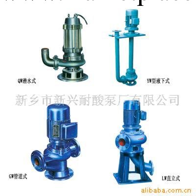 供應QW、YW、GW、LW無堵塞排污泵(圖)工廠,批發,進口,代購