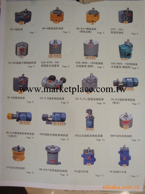 供應DCB-B160-500低噪音大流量泵工廠,批發,進口,代購