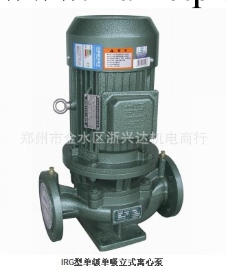 河南鄭州水泵 立式管道供應浙江普軒特IRG型單級單吸立式泵工廠,批發,進口,代購