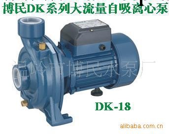 上海博民供應大流量自吸離心泵DK-18工廠,批發,進口,代購