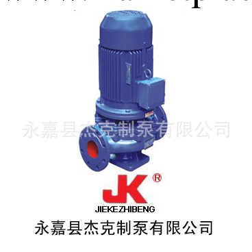 廠傢供應立式管道泵 ISG65-250B工廠,批發,進口,代購