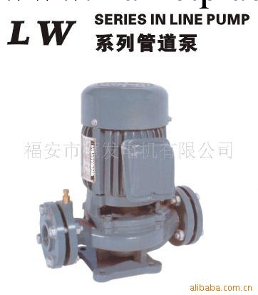 廠傢批發水泵（管道泵L-50 ,1.5KW）工廠,批發,進口,代購