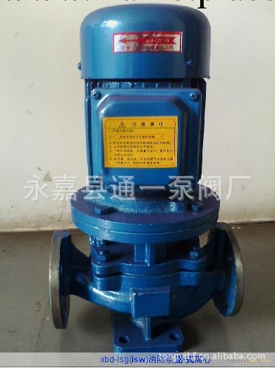 廠傢直銷ISG管道泵 離心管道泵單級管道泵ISG50-100A工廠,批發,進口,代購