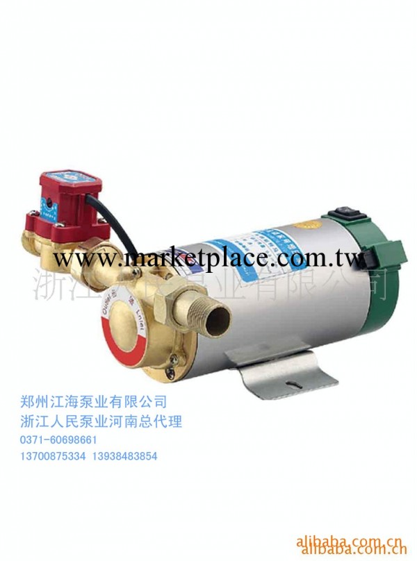 供應浙江人民WG15-10C傢用增壓泵工廠,批發,進口,代購