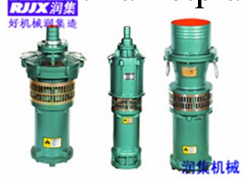 XuanRun/宣潤直銷QY油浸泵  專業QY油浸泵 高效QY油浸泵工廠,批發,進口,代購