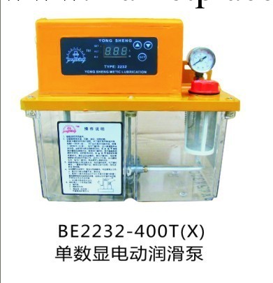 供應註塑機全自動電動註油器BE2232-400X潤滑泵工廠,批發,進口,代購