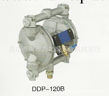 供應巖田DDP-120B氣動雙隔膜泵浦工廠,批發,進口,代購