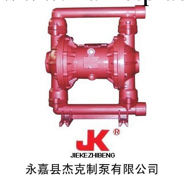 供應隔膜泵qbk-40  隔膜泵工廠,批發,進口,代購