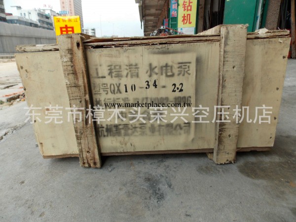 杭州水泵QX10-34-2.2挖樁水泵、工程水泵、打樁水泵、潛水泵配件批發・進口・工廠・代買・代購