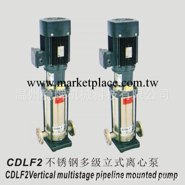 離心泵廠傢批發 特價CDLF-2立式多級離心泵 不銹鋼多級離心泵價格工廠,批發,進口,代購
