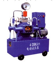 供應4DSK壓力自控電動試壓泵工廠,批發,進口,代購