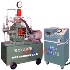 電動試壓泵-海力(揚子)集團專業生產工廠,批發,進口,代購