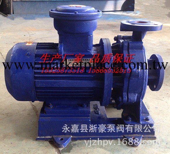 防爆管道離心泵 循環泵 廠傢直銷 ISWB80-125(I)工廠,批發,進口,代購