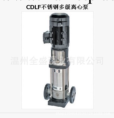 CDLF不銹鋼多級離心泵_增壓離心泵_循環離心泵_輕型離心泵_水泵工廠,批發,進口,代購