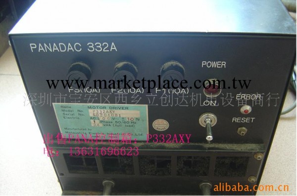 供應松下插件機PANADAC332A控制箱工廠,批發,進口,代購