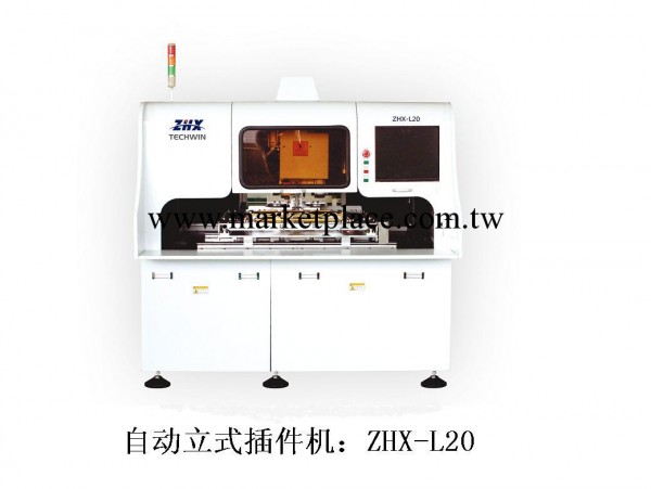 ZHX-L20  深圳市中禾旭自動插件機----自動立式插件機批發・進口・工廠・代買・代購