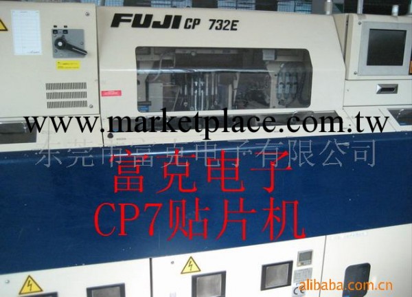 FUJI CP732高速貼片機 富士貼片機(圖)工廠,批發,進口,代購