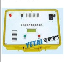 YT-703全自動電力變壓器消磁機工廠,批發,進口,代購