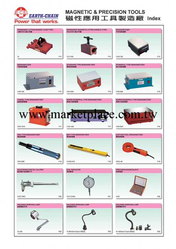 供應優質 退磁器 EHD-420工廠,批發,進口,代購