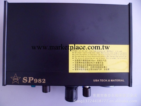 SP-982滴膠機 SMD自動點膠機 UV手動滴膠機工廠,批發,進口,代購