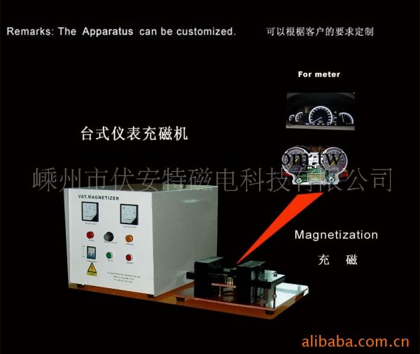 小功率機表充磁機 （定制全類型充磁機）工廠,批發,進口,代購