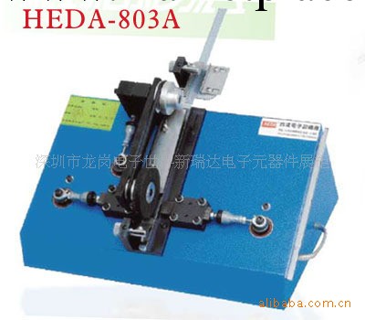 廠傢直銷 IC成型機 HEDA-803A工廠,批發,進口,代購
