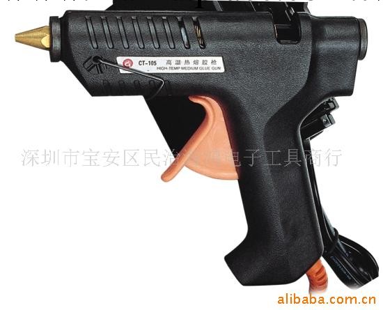 熱熔膠槍-CT-105(圖)工廠,批發,進口,代購