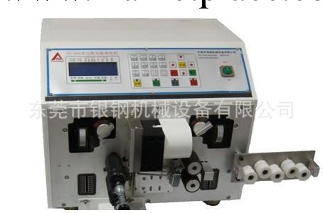 優質供應東莞剝皮機 電腦裁線剝皮機 電熱剝皮機工廠,批發,進口,代購