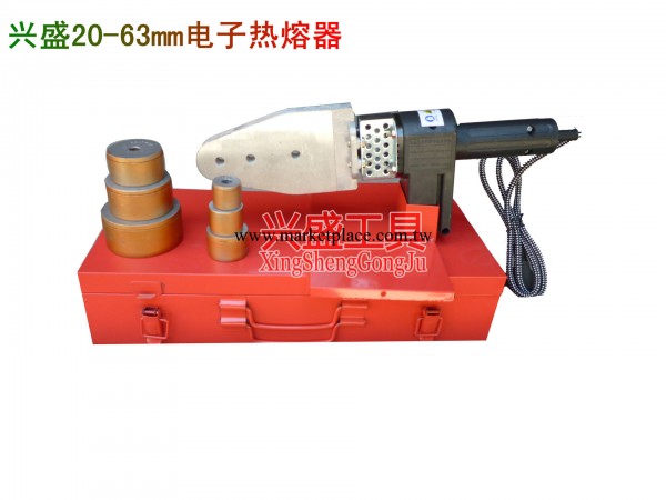 20-63電子熱熔器 水管熔接器 熱熔焊接器 熱熔機模頭工廠,批發,進口,代購