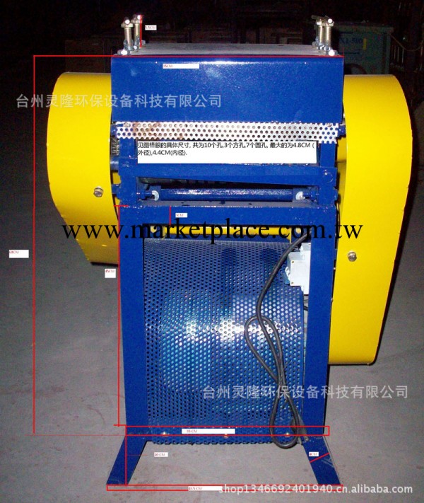 電纜去皮機 電線脫皮機 電線電纜剝線機 電線電纜剝皮機 剝線機工廠,批發,進口,代購