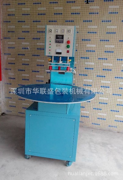 深圳高週波塑膠熔接機 雙透明塑料盒熱合機工廠,批發,進口,代購