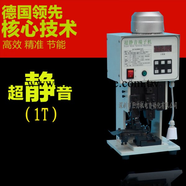 深圳供應端子壓接機 自動端子壓接機 自動端子靜音壓接機工廠,批發,進口,代購