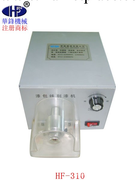 供應HF-310漆包線脫漆機工廠,批發,進口,代購