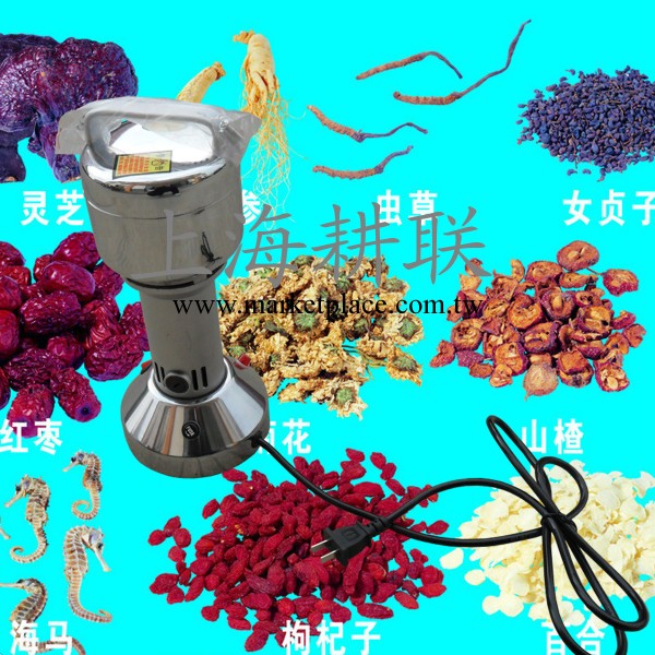 【廠傢直銷】GLFS-100g中藥粉碎機/萬能粉碎機工廠,批發,進口,代購