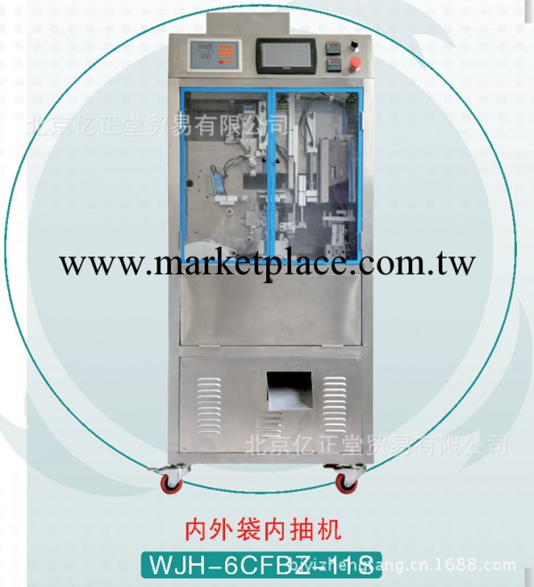 億正堂   WJH -6CFBZ-11S   內外袋內抽機工廠,批發,進口,代購