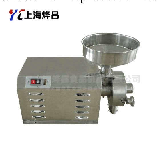 上海最熱銷五谷雜糧磨粉機-上海燁昌食品機械工廠,批發,進口,代購