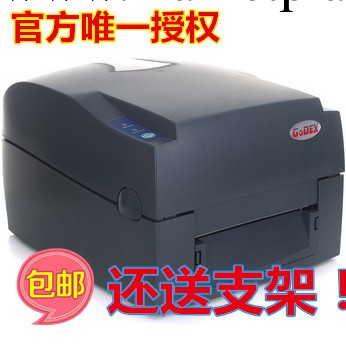 GODEX條碼打印機ZA124 京東麵單打印機 SOP打印機 COD麵單打印機工廠,批發,進口,代購