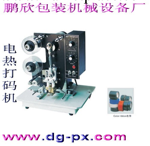 供應打碼機 噴碼機 電熱打碼機 自動打碼機 印生產日期打碼機工廠,批發,進口,代購