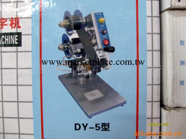 供應DY-5型直熱式印字機(圖)工廠,批發,進口,代購