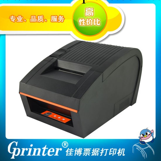 廠傢熱銷 GP-58NB黑色條碼打印機 佳博熱敏打印機批發・進口・工廠・代買・代購