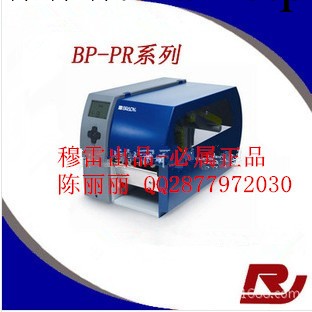 BRADY/美國貝迪標簽機BP-PR300plus 臺式熱轉印打印機工廠,批發,進口,代購