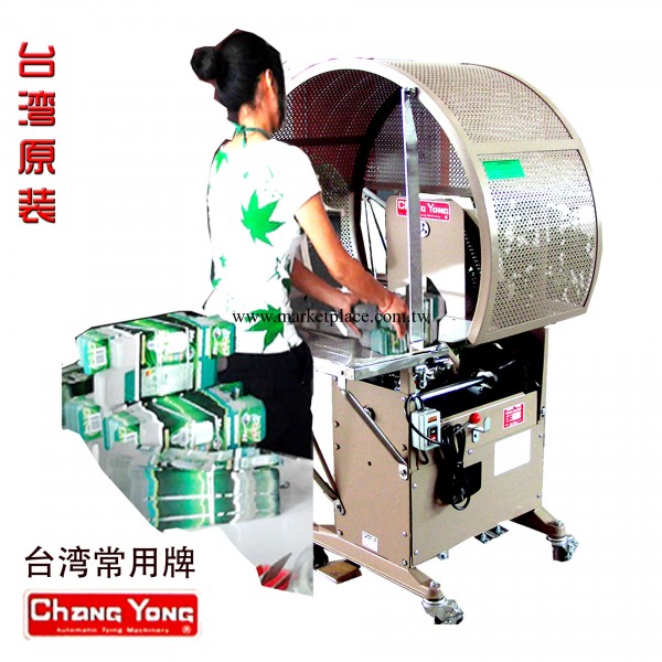 供應臺灣常用牌酒店洗滌用品捆綁機 打包機 國際品牌。工廠,批發,進口,代購