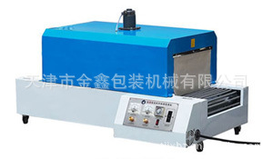 廠傢直供BS-200L熱收縮機 自動熱收縮包裝機工廠,批發,進口,代購