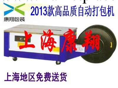 上海廠傢供應新款半自動膠帶打包機 小型PP帶打包機工廠,批發,進口,代購