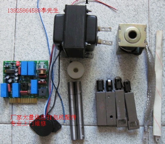 東莞橋頭專業上門維修半自動打包機，出售各種打包機配件 發熱片工廠,批發,進口,代購