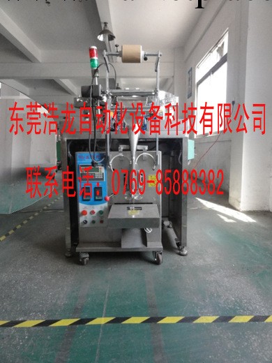 徐州塑膠自動包裝機，全自動立式包裝機，玩具包裝機工廠,批發,進口,代購