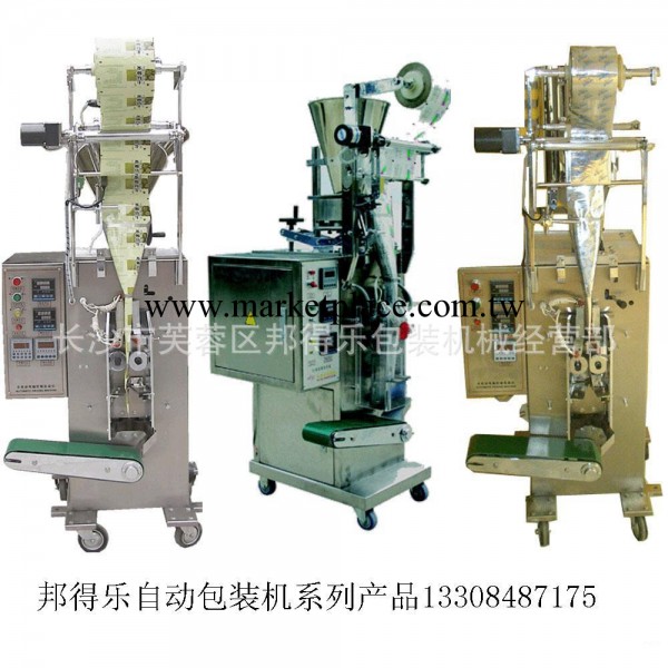 供應湖南顆粒類自動包裝機 湖南自動包裝機 長沙顆粒包裝機工廠,批發,進口,代購