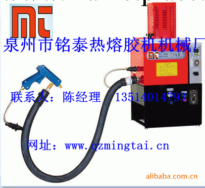 銘泰MT601A熱熔膠包裝機工廠,批發,進口,代購